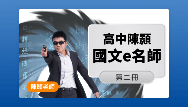 色紙　岩崎巴人　「月白風清」 色紙 岩崎巴人 「月白風清」
