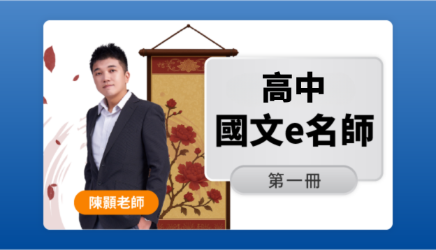 色紙　岩崎巴人　「月白風清」 色紙 岩崎巴人 「月白風清」