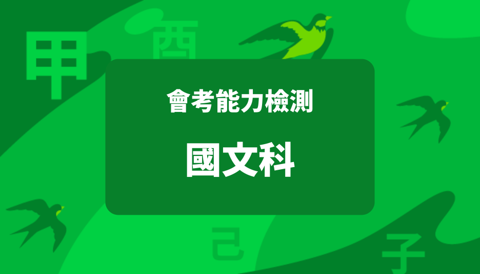 久田　茶掛軸　短冊　鷺飛林外白 久田 茶掛軸 短冊 鷺飛林外白 書